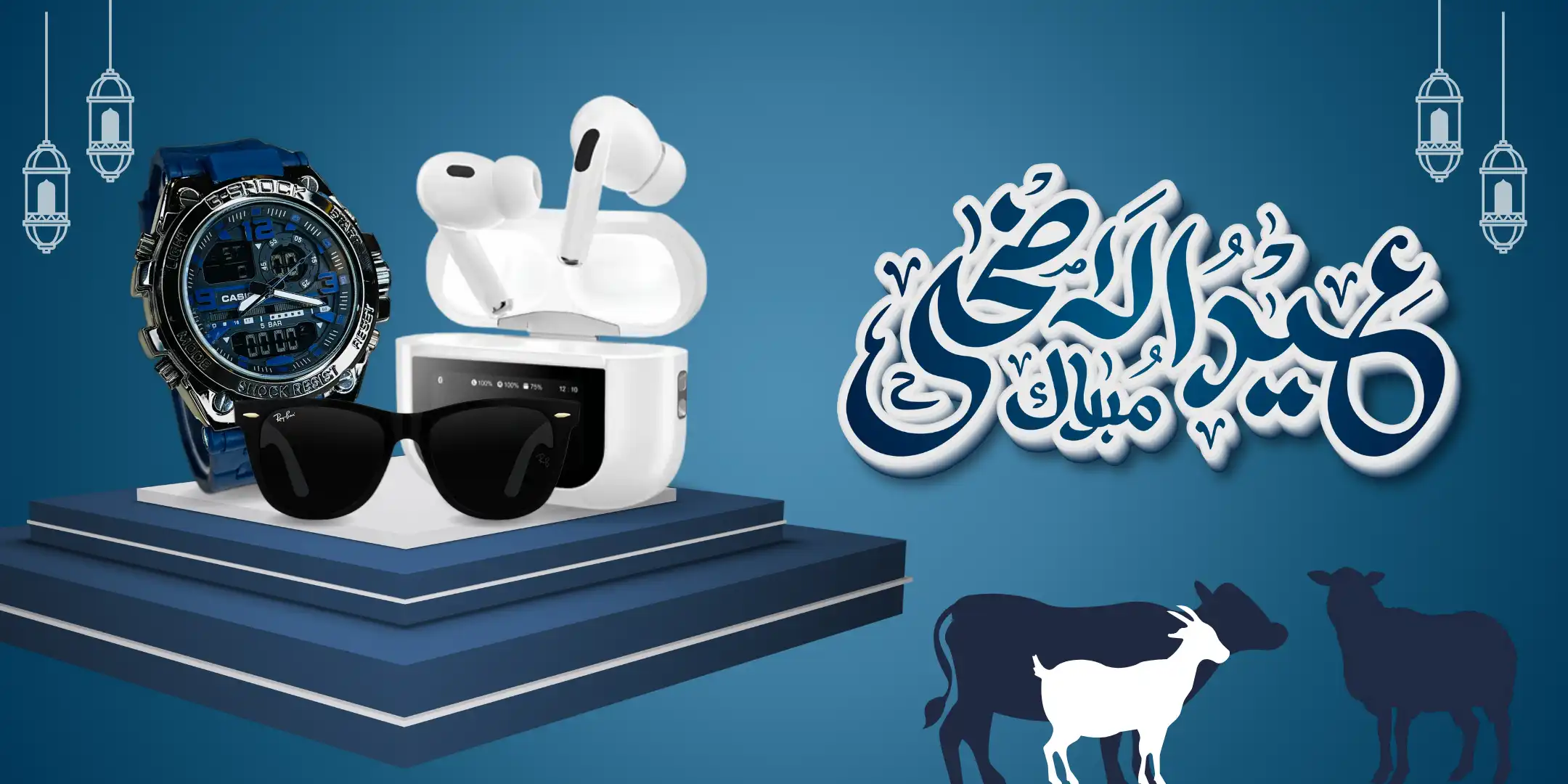 eid-ul-adha-sale-on-brands-chushmato